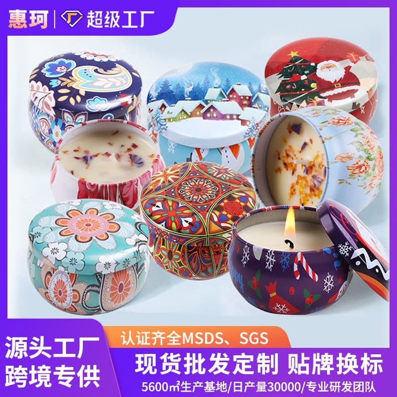 Premium Aromatherapy Candle Gift Box Set Soy Wax Fragrance Ambiance Candle Tin Windproof Candle Factory