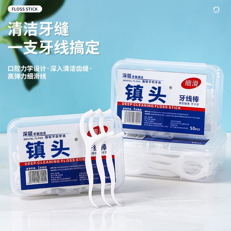 Dental Floss Picks for Adults, Ultra-Fine Premium Floss, Interdental Brush, Portable Family Pack with Case