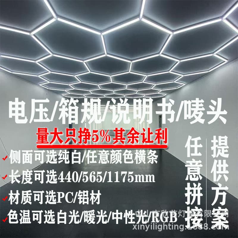 14-Hole Honeycomb Light 6500K Automotive Detail Bay Light 110V Garage Light Car Wash LED Ceiling Honeycomb Light