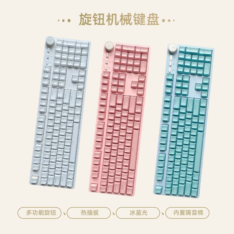 Factory direct sales knob wired mechanical keyboard ice blue light hot-swappable sound insulation cotton factory run satellite axis single mode kit