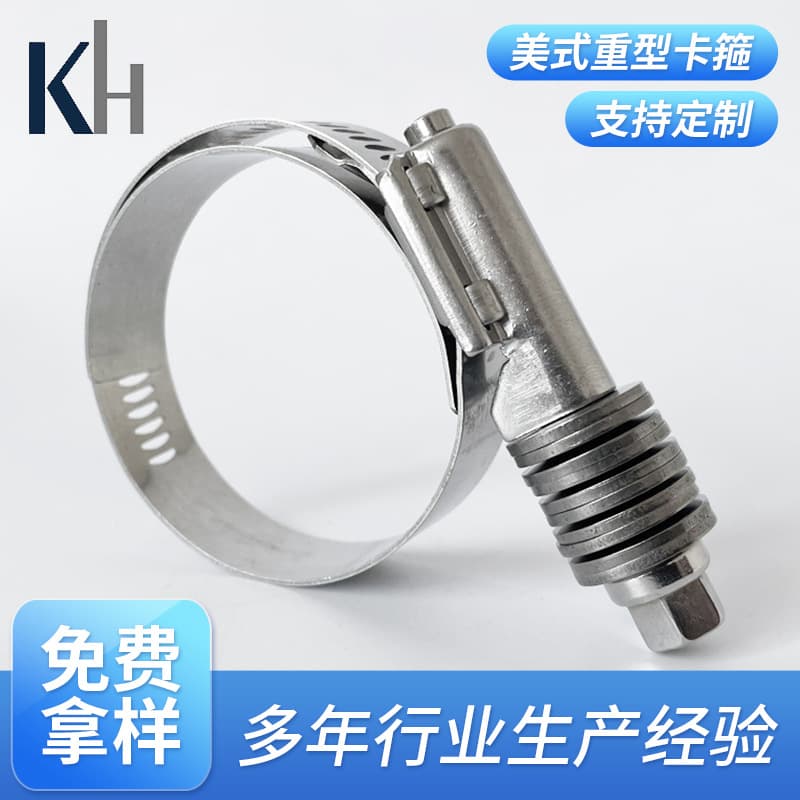 American Heavy-Duty Hose Clamp 304 Stainless Steel American-Style Clamp Water Pipe Car Hose Clamp Buckle Cross-Border