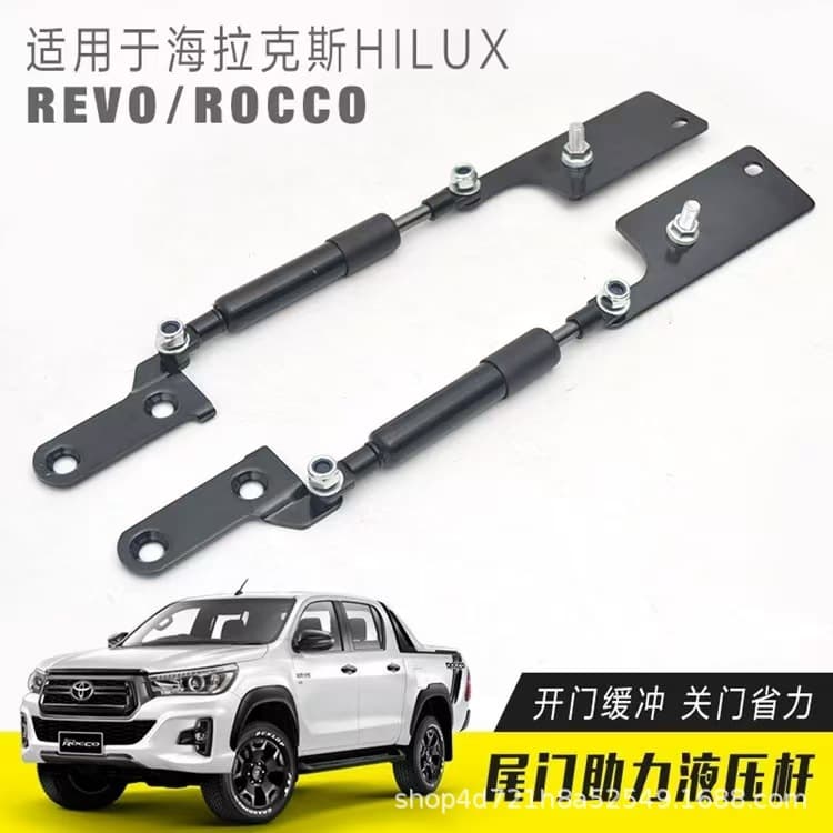 Toyota Hilux Revo Gun125 Tailgate Damping Rod Post Flip Down Rear Panel Black Customizable Automotive Part for E-commerce