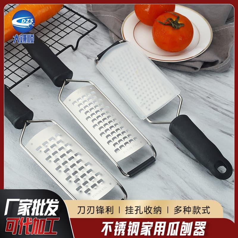 304 Stainless Steel Vegetable Peeler, Kitchen Tool for Fruit, Lemon Zester, Cheese Grater, Shredder