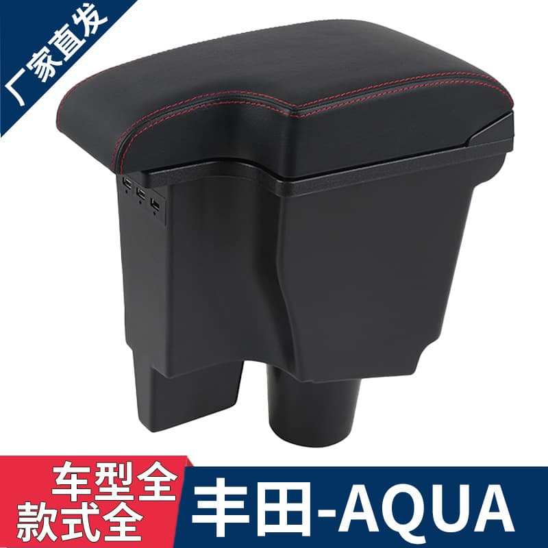 Center Console Armrest Box Storage Organizer for Japanese Toyota Aqua