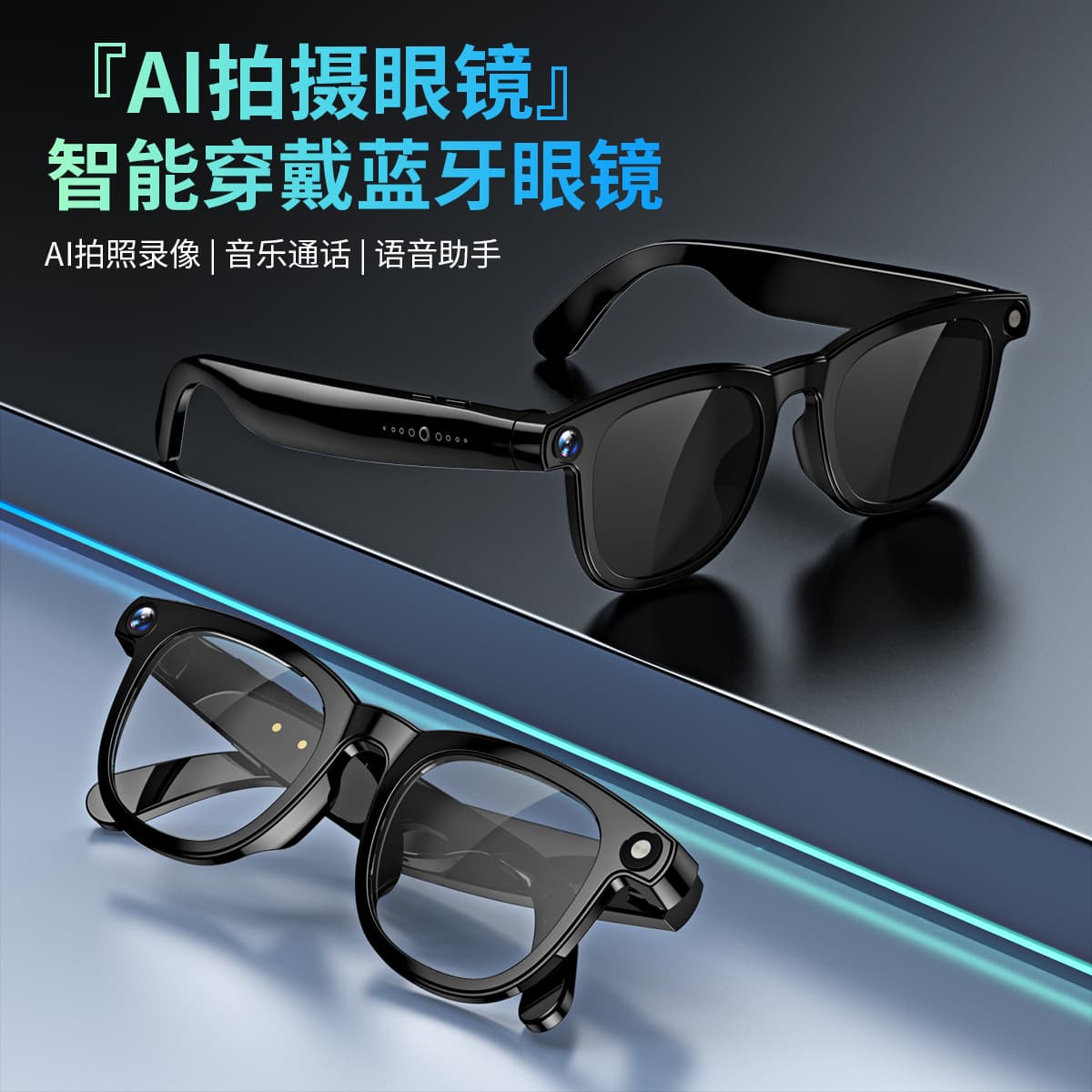 New CY01 smart AI glasses smart glasses with camera 800w photo and video real-time translation call