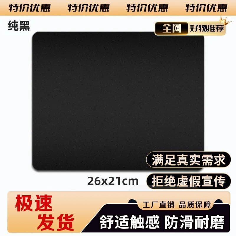 Pure Black Mouse Pad, Simple Design for Men and Women, Thickened Office Gaming Computer Desk Mat with Keyboard Cover, Home Use Stain-Resistant