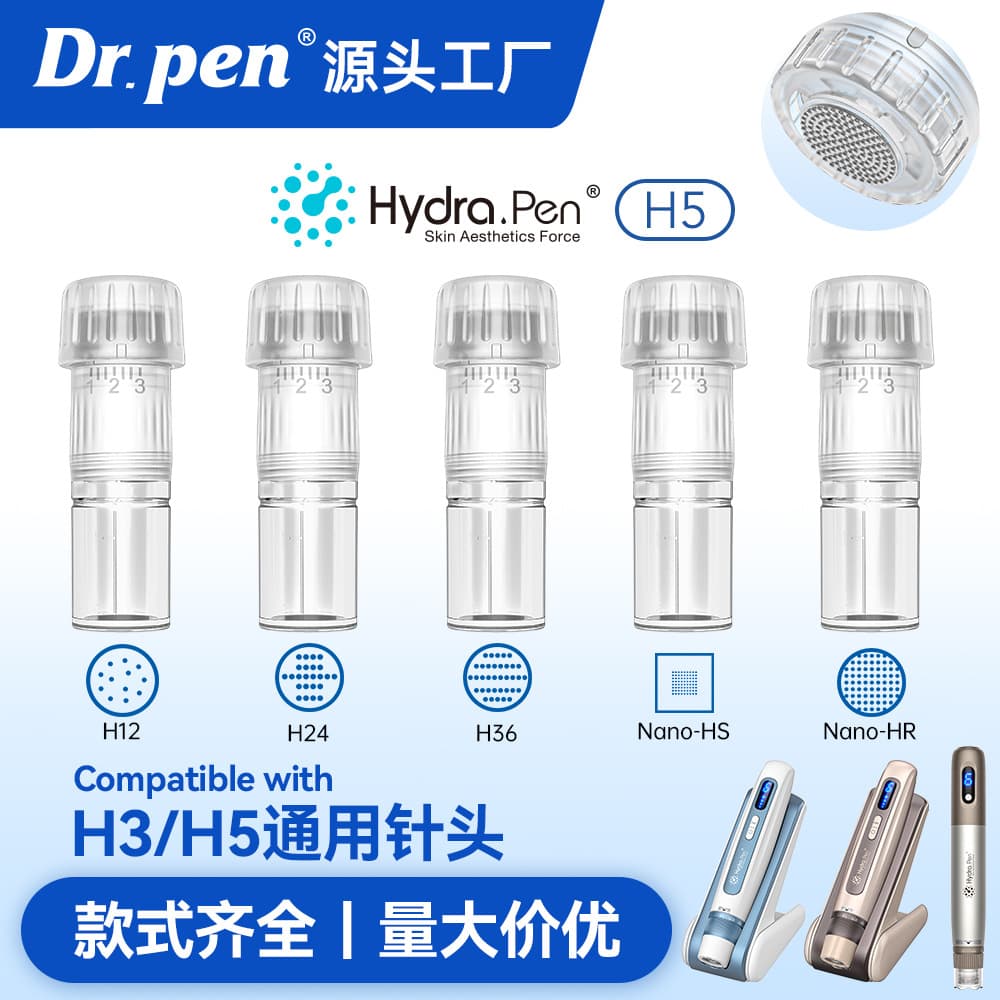 Cross-border Hydra penH3 electric microneedle special consumables skin care liquid dispensing needle needle length adjustable microneedle wholesale