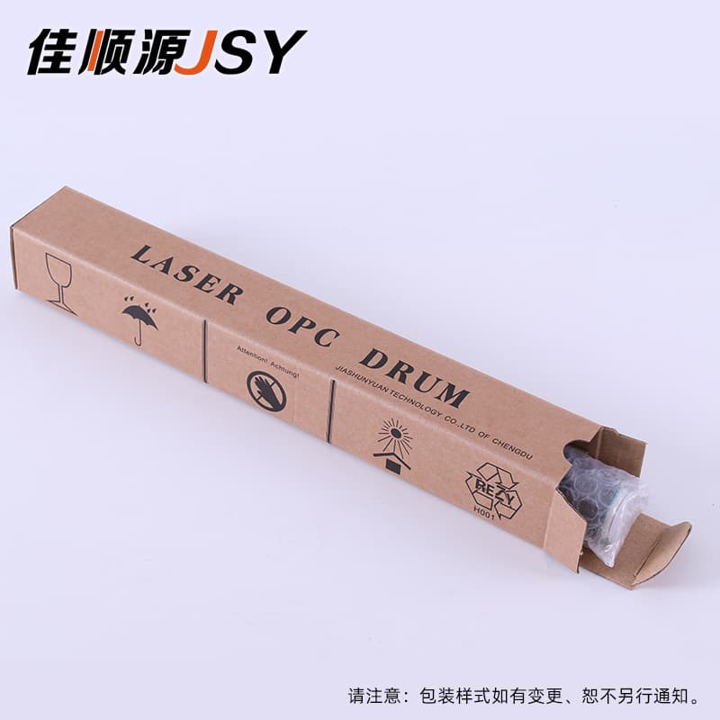 Compatible with Canon C5235 drum core C5255 C5240 C5035 C5051 C5250 photosensitive drum core
