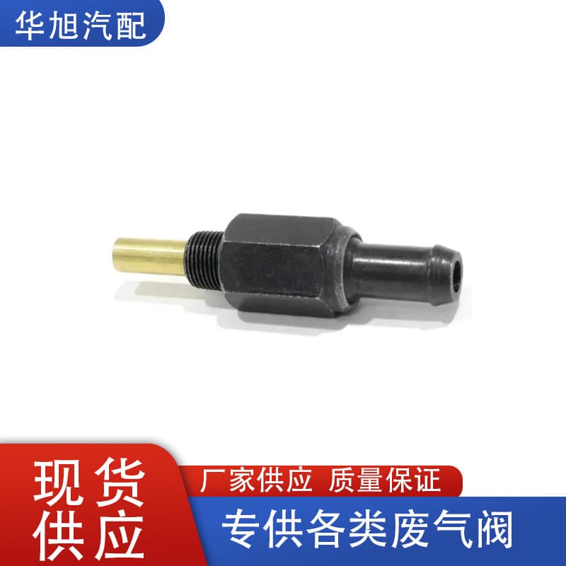 2674026700 for Hyundai ACCENT Kia SPECTRA oil-water separator waste valve