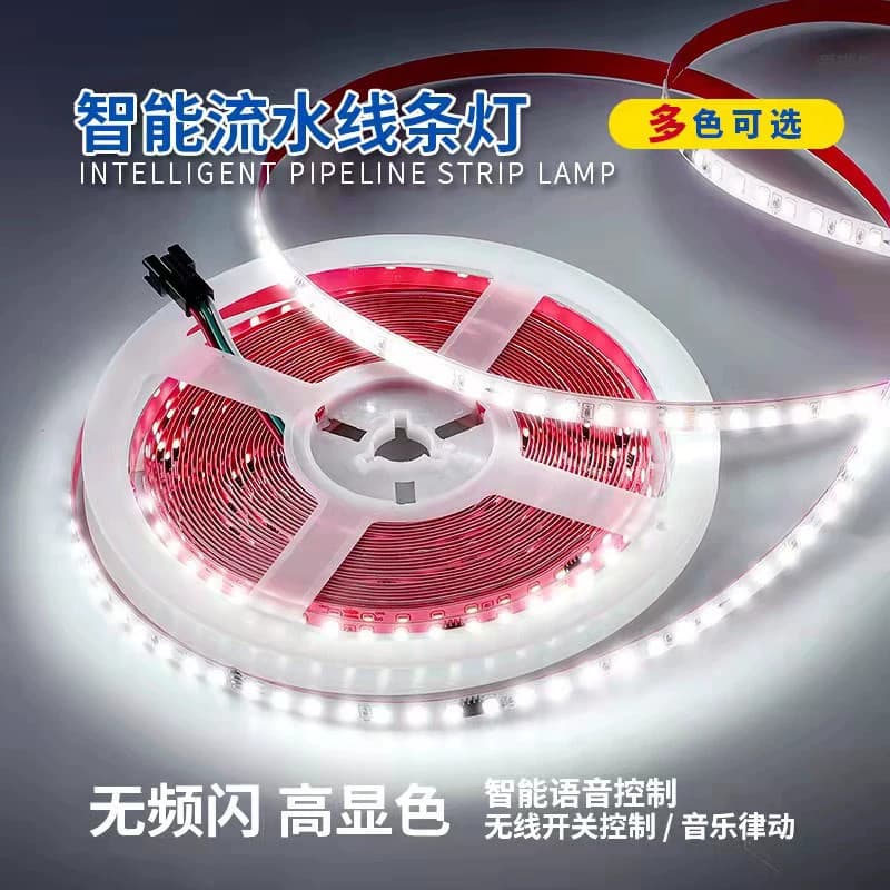 Internet-famous chasing light flowing water light strips, reverse flow LED chasing light bars, 24V linear lights, recessed concealed installation linear lights, self-adhesive