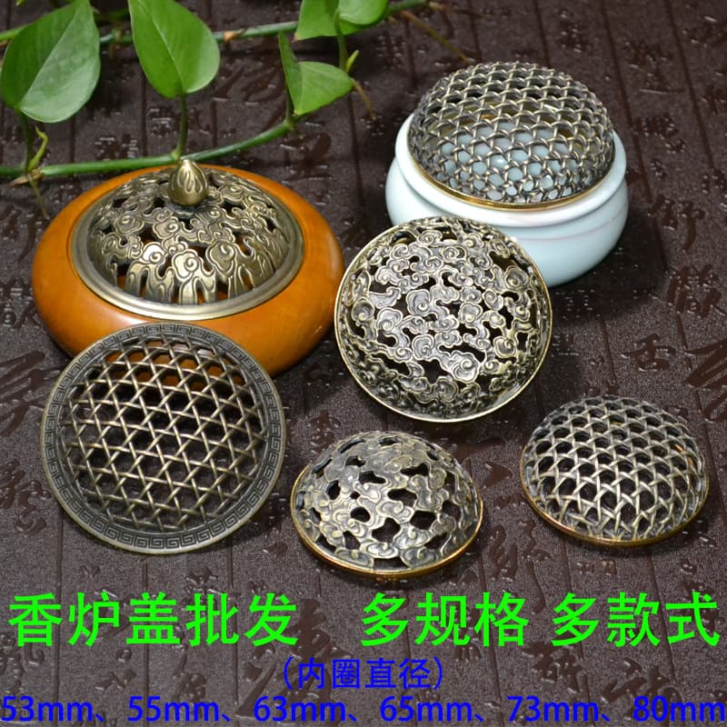 Wholesale Vintage Incense Burner Lid, Retro Hollow Metal Incense Cover, Brass Rosewood Ceramic Alloy Lid for Sandalwood and Incense Burner
