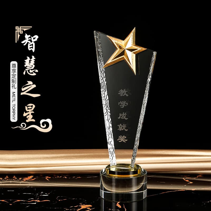 Crystal trophy medal production wholesale creative pickling blade manufacturer sales crown competition event annual meeting award ceremony