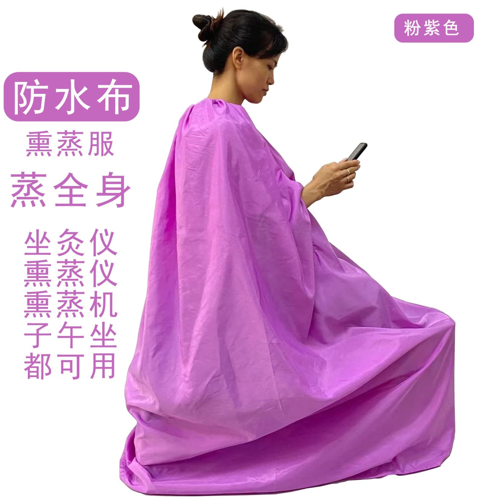 Herbal Steam Sauna Chair Maternity Stove Mat Herbal Medicine Barrel Full Body Sweating Sauna Cover Home Use Health Care Equipment