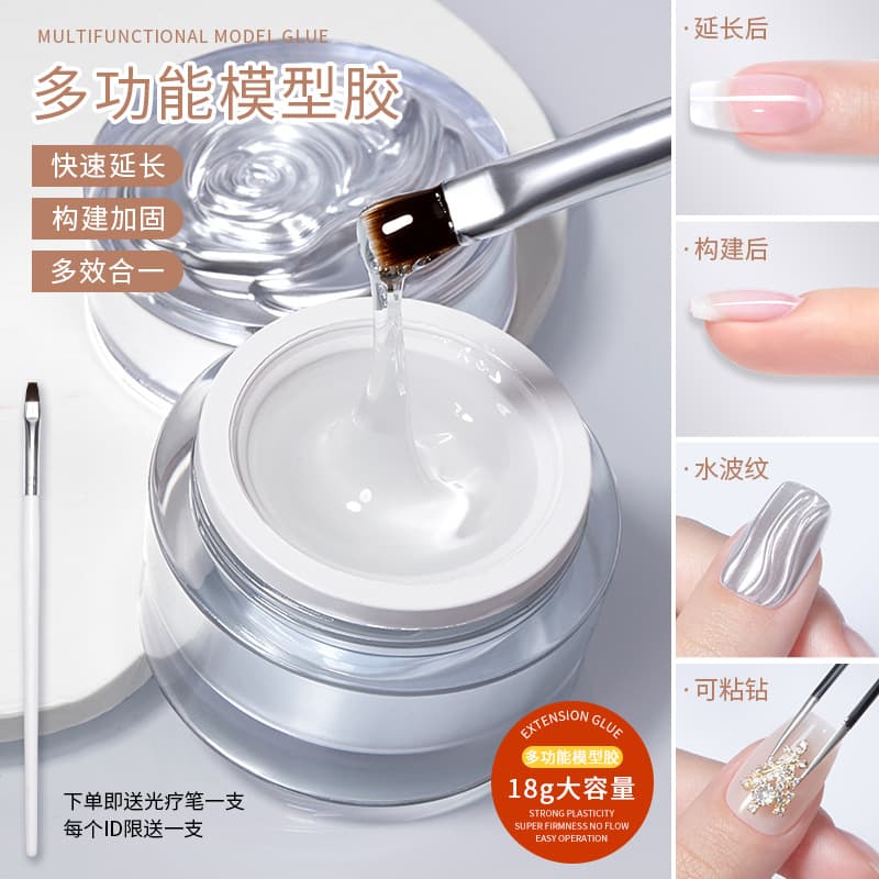 Su Beier extended glue model gel transparent reinforced sticky drill glue corrugated nail mold phototherapy glue for nail salons