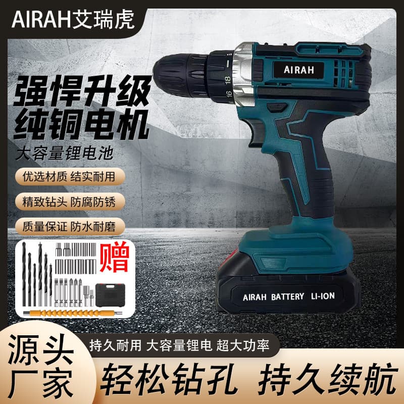 Cross-border Multi-function Electric Drill Chuck, Industrial Grade Lithium Battery Pistol Grip Drilling Tool