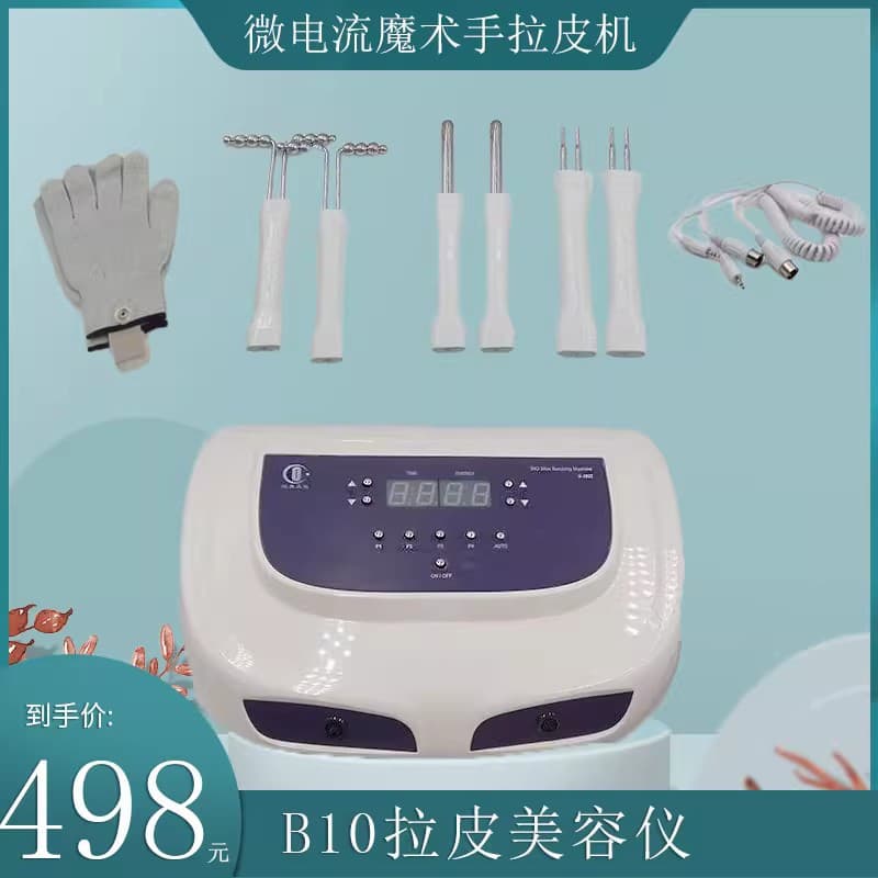 BIO Lifting Device Facial Anti-Wrinkle Home Beauty Device Lifting Tightening Skin Firming Cold Hot Hammer Face Slimming Device
