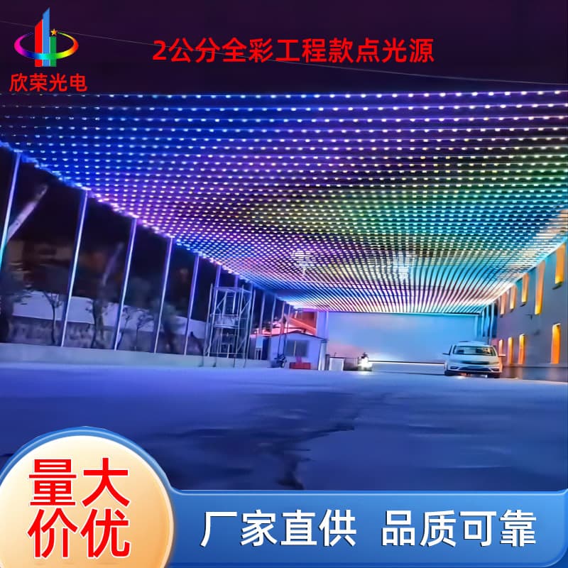 Light Bar Mesh Screen LED Sky Screen Full Color Steel Wire Screen Outdoor Waterproof Advertising Display Wholesale