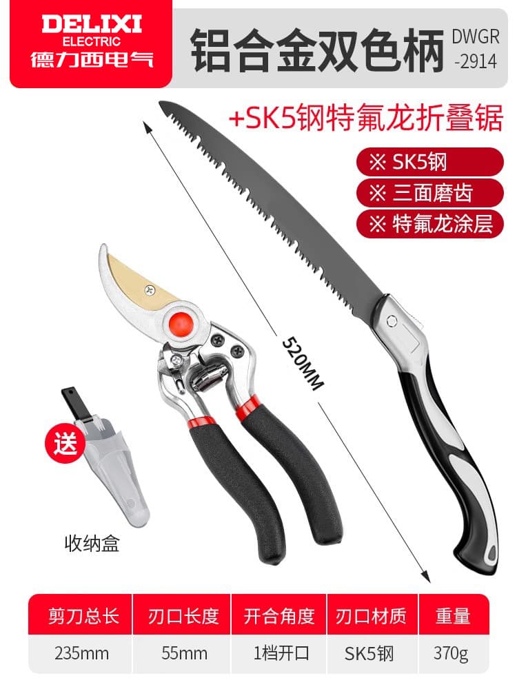 Pruning Shears Agricultural Fruit Tree Pruning Scissors Flower Gardening Scissors Tool Wholesale Delixi Labor-Saving High Branch Pruner