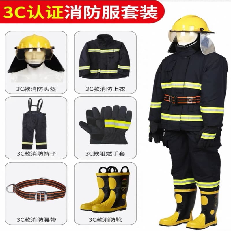 14-style 3C certified six-piece fire suit set, 20/17-style thickened national standard five-piece gear