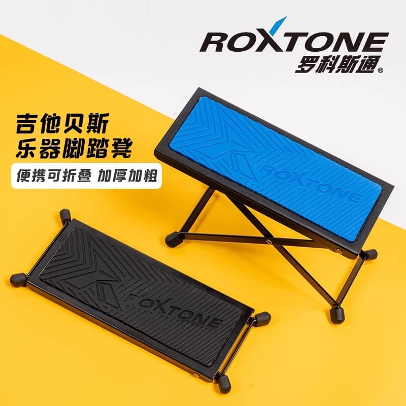 Rocstone Classical Guitar Footrest Portable Folding Stool Adjustable Non-Slip Foot Stool Bass Foot Pedal