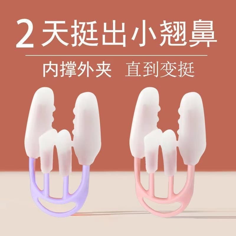New Nose Shaper Clip Nose Bridge Lifter Nasal Wing Corrector High Nose Bridge Enhancer Nose Clip