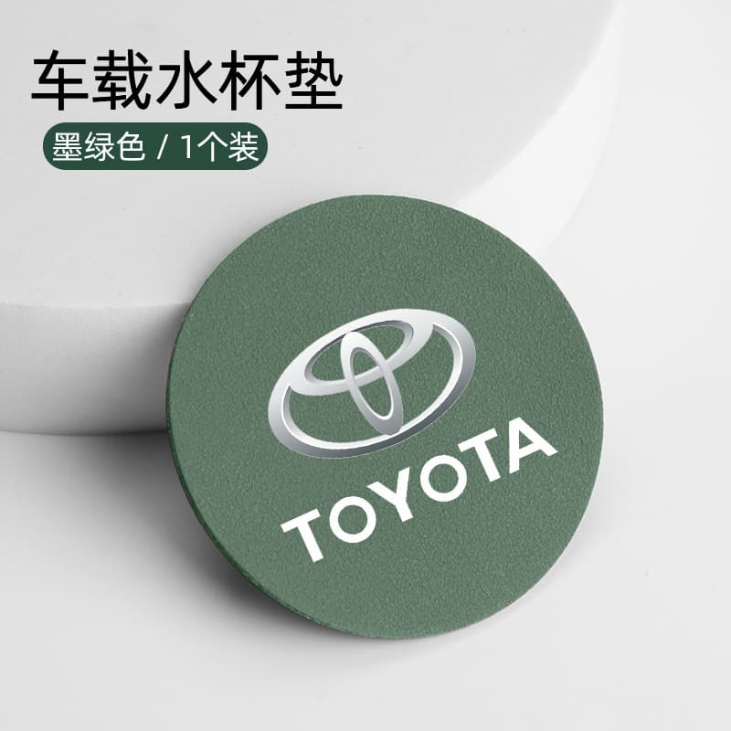 Suitable for Toyota Corolla, Camry, RAV4, Corolla, Highlander Suede Cup Holder Anti-Slip Mat