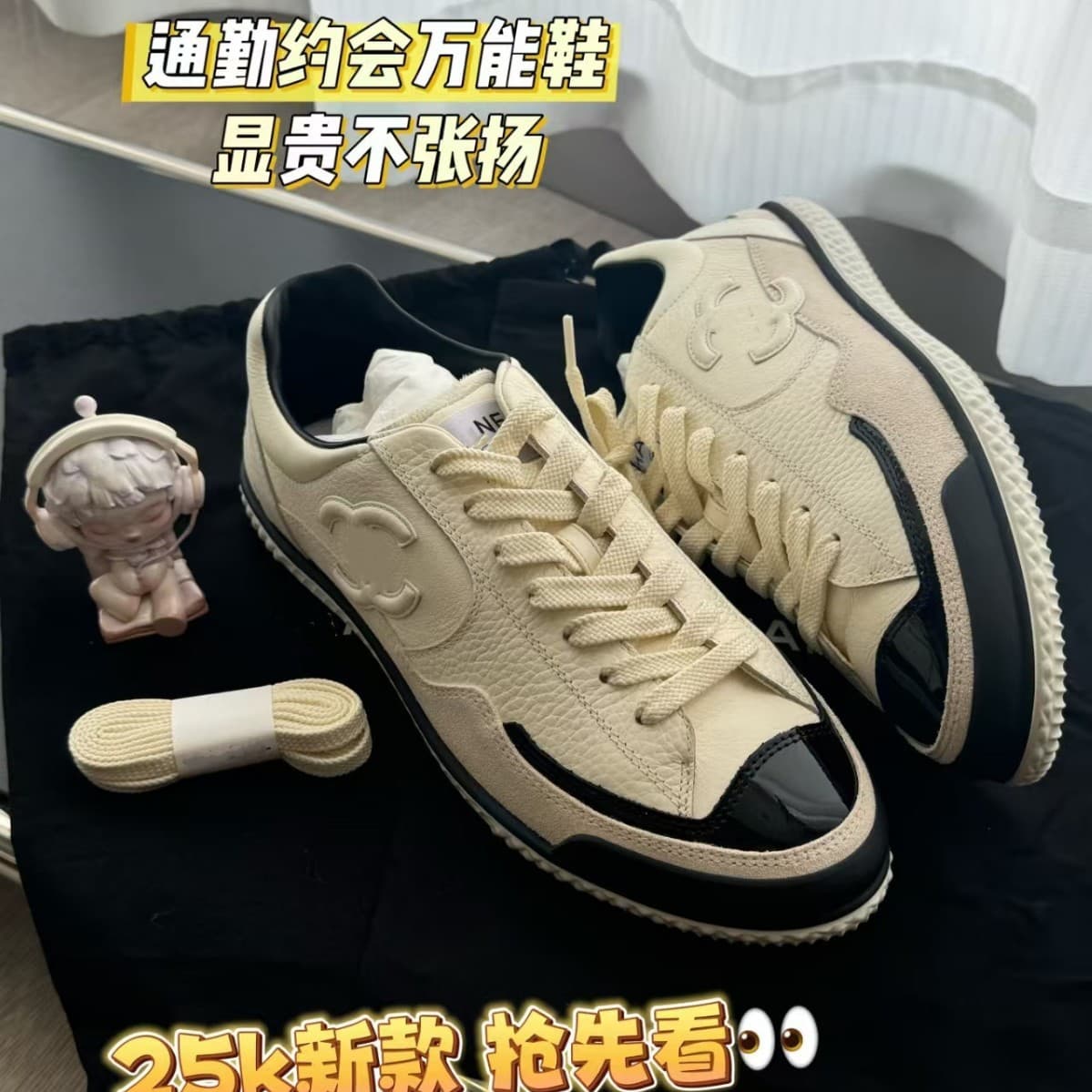 25k Autumn Winter New Chanel Style Black and White Panda Board Shoes Women Genuine Leather Flat White Shoes Fashion Sports Casual Shoes