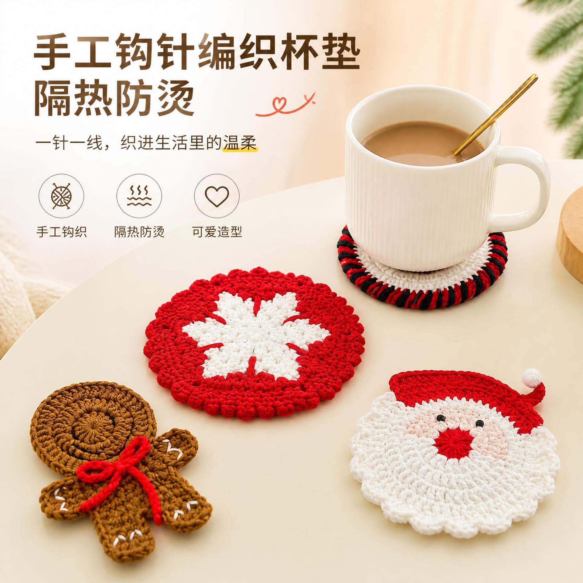 Best-selling handmade crochet coaster for office desk, cup and tea mug heat insulation pad, finished knitted gift wholesale