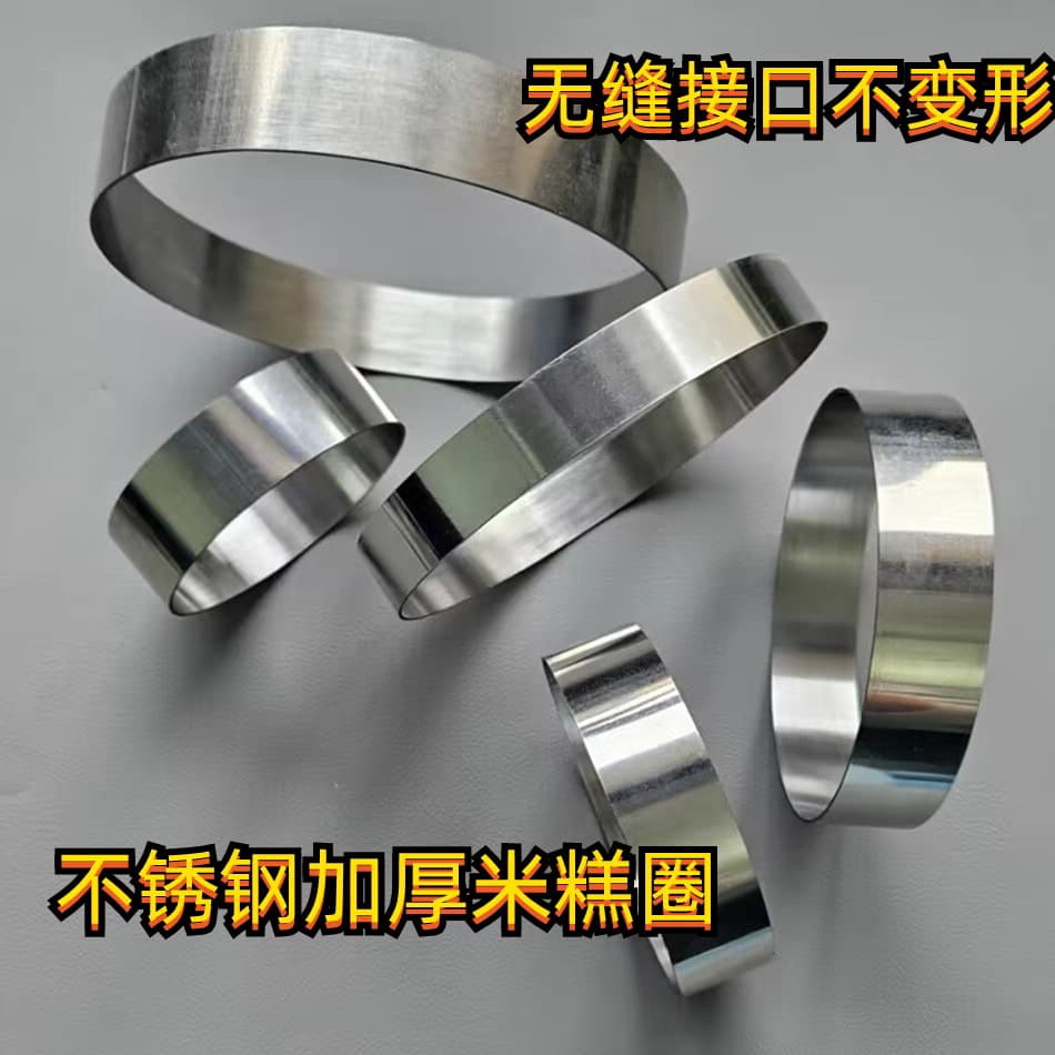 Stainless steel small round pancake/flatbread ring mold, steamed rice cake ring, rice cake ring, red bean and corn pancake electric griddle