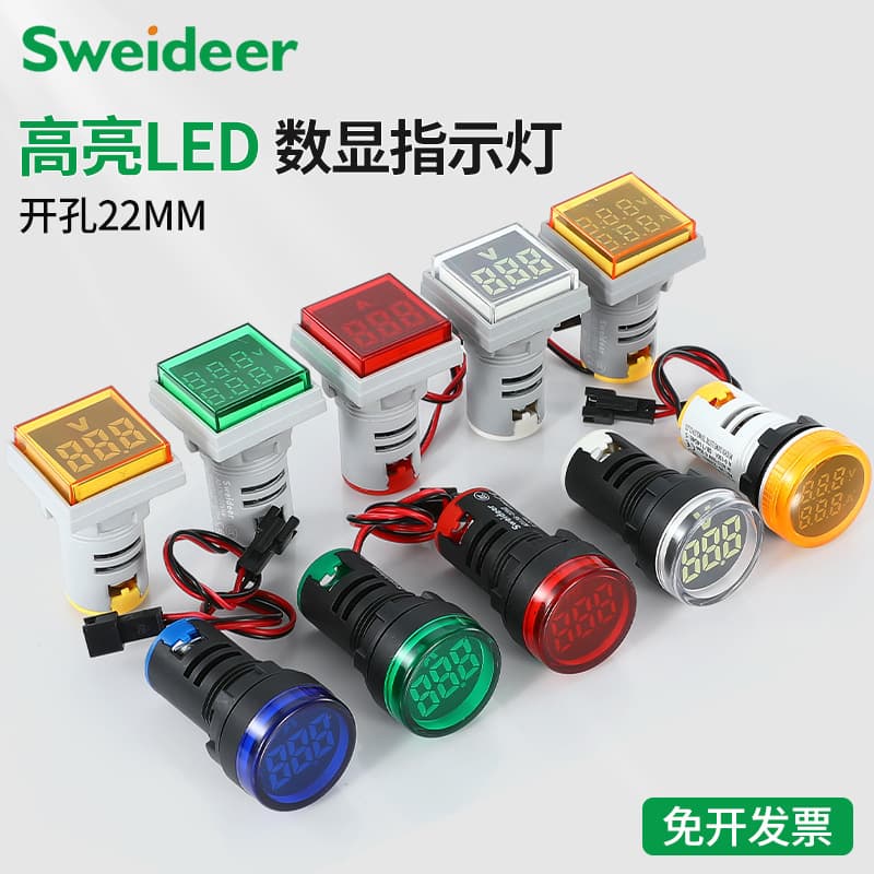 22mm AD16-22DS indicator light, dual display meter for voltmeters, ammeters, and wattmeters, 220W power signal lights.