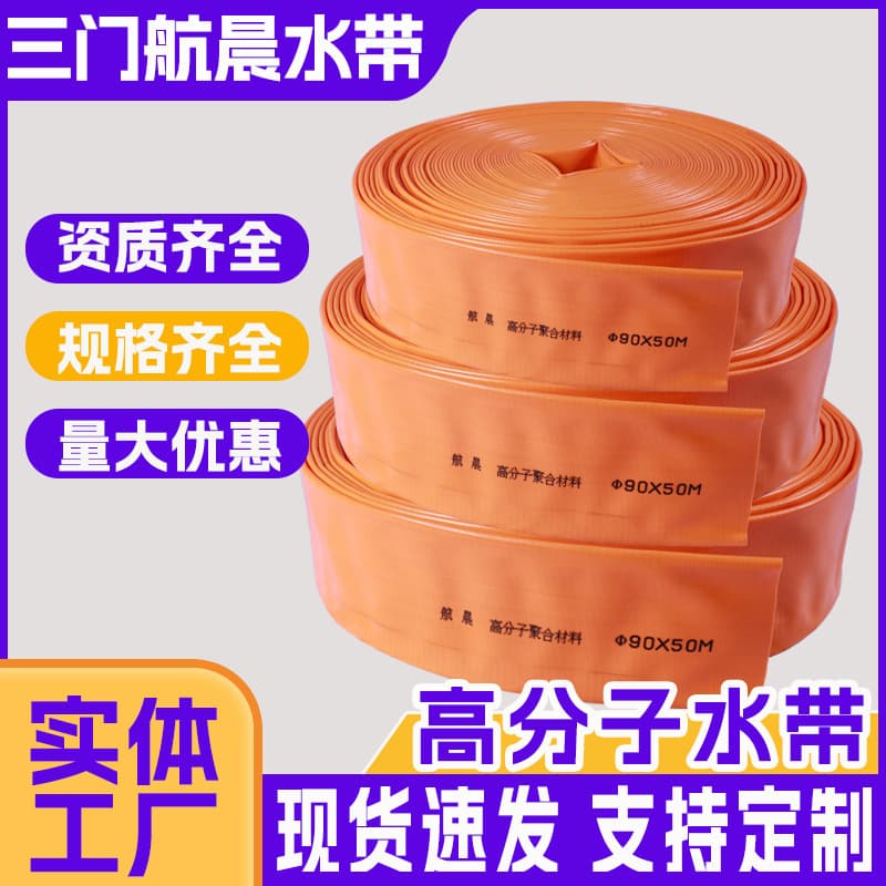 Agricultural Polymer Water Hose for Home Irrigation, High Pressure Wear-Resistant Soft Water Hose, Anti-Freeze Polymer Water Hose