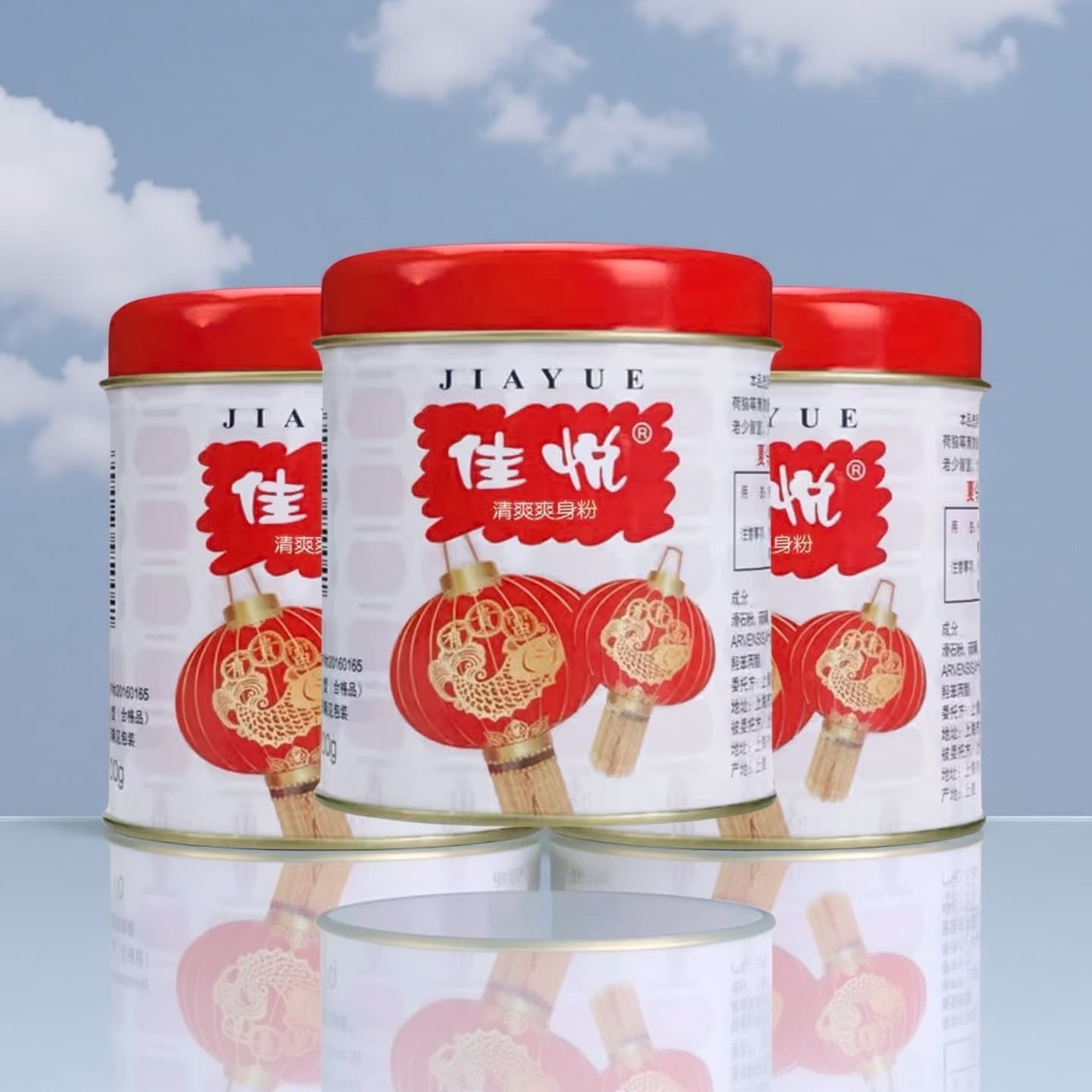 Wholesale National Product Original Red Light Prickly Heat Powder Jiayue Talcum Powder Refreshing Body Powder (Tin Can) 100g