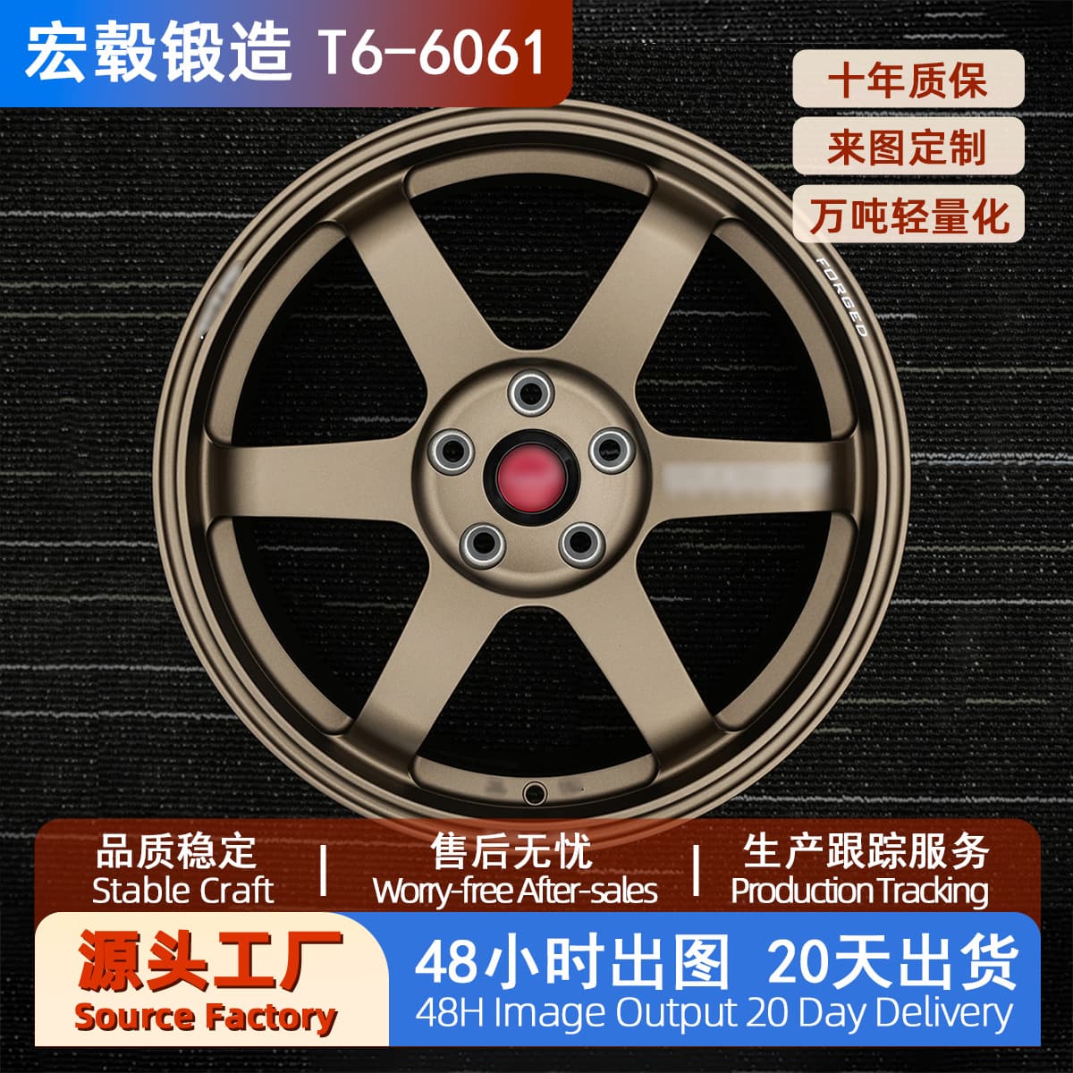 Custom Forged Wheels 6061-T6 17/18/19/20/21/22inch Te37 Suitable for BMW and Other Vehicles