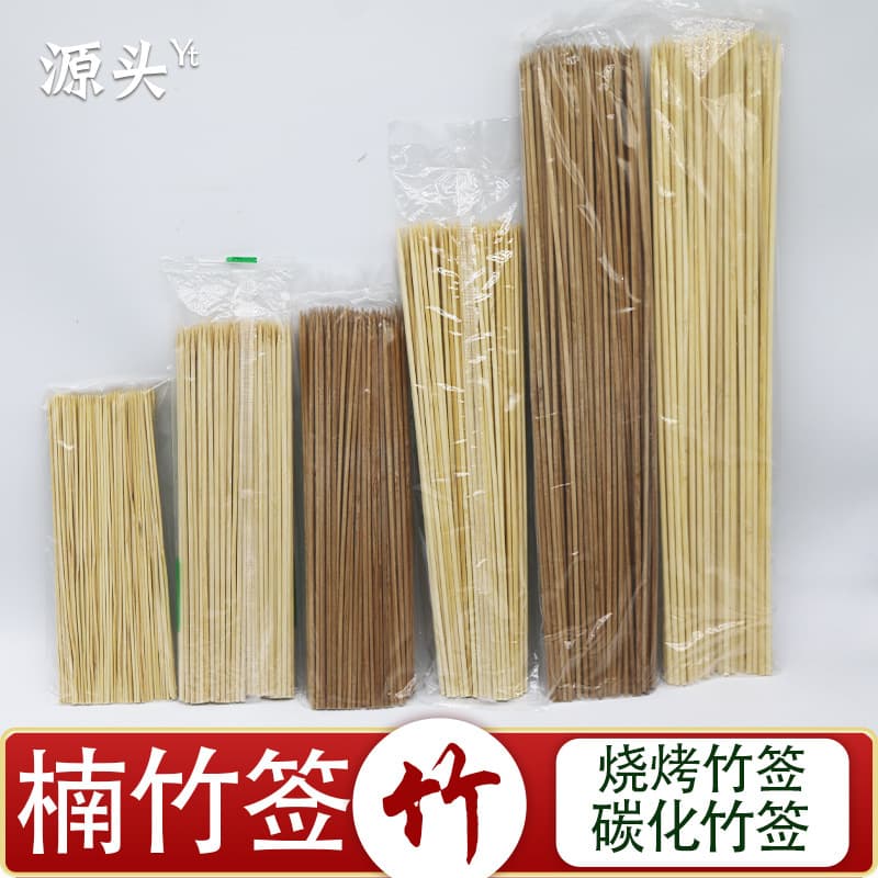 White carbonized disposable bamboo skewers 3mm for barbecue, lengths 15/20/25/30, toothpicks 2.0 extra hard bamboo skewers