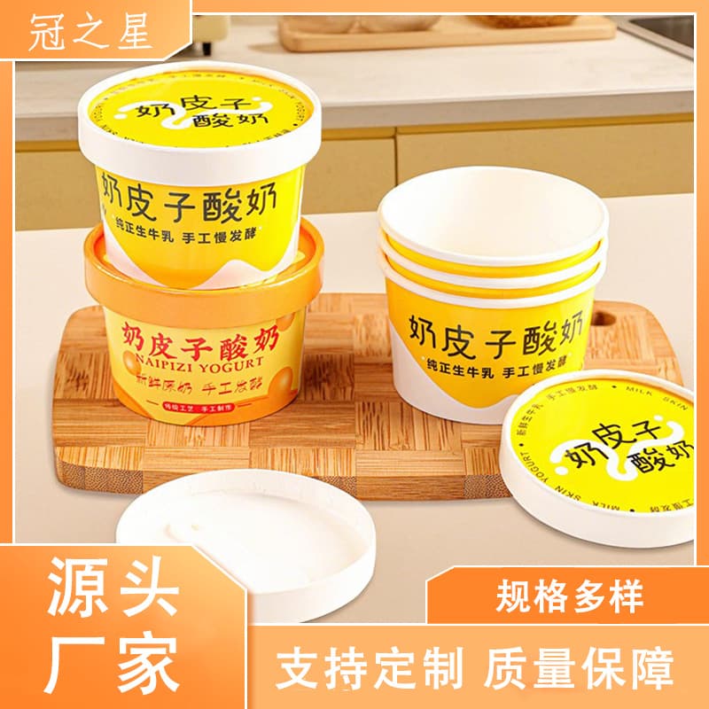 Milk Skin Yogurt Packaging Box with Spoon, Disposable Paper Bowl, Old Yogurt Cup, Yogurt Box, Pudding Cheese Paper Cup