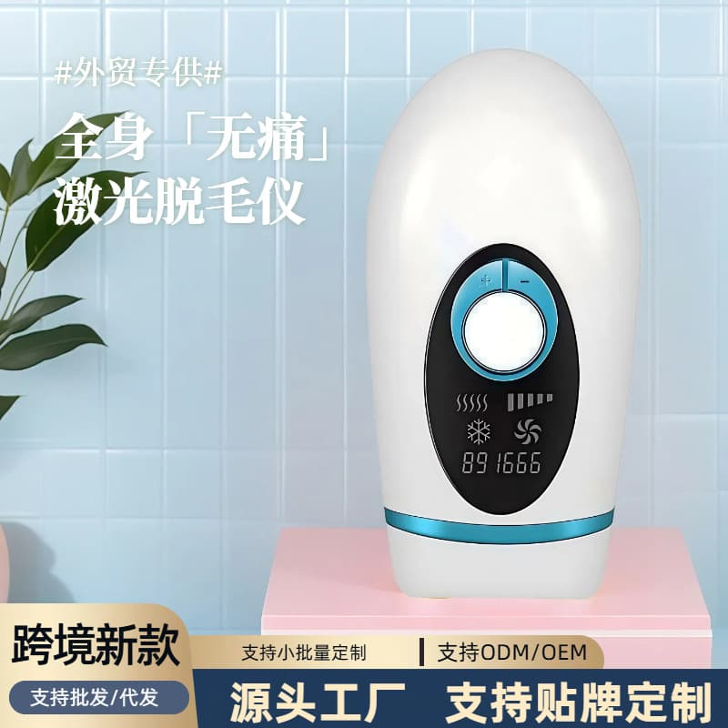 Popular Export Electric Hair Removal Device, Handheld Portable Women's Home Full Body Painless Strong Pulse Laser Hair Removal Device