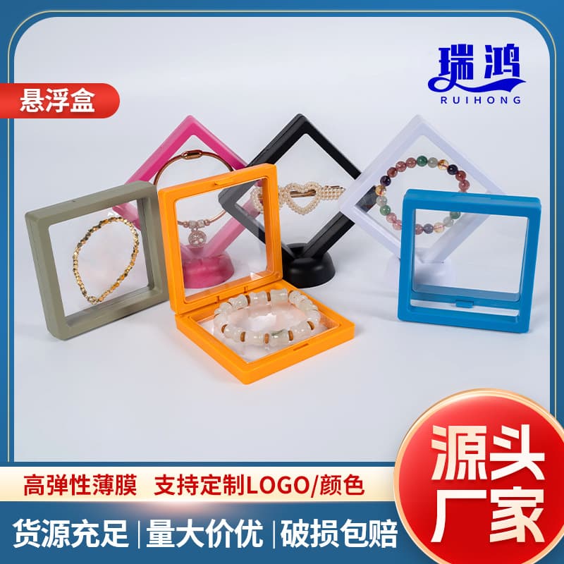 Square Colorful Transparent PE Film Box Floating Packaging Box, Dustproof Storage Box for Bracelets and Necklaces