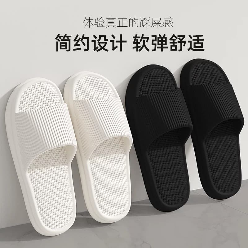 Cloud-like EVA Slide Sandals for Men and Women, Non-Slip Bathroom Slippers, Thick Sole Indoor Home Slippers for Summer