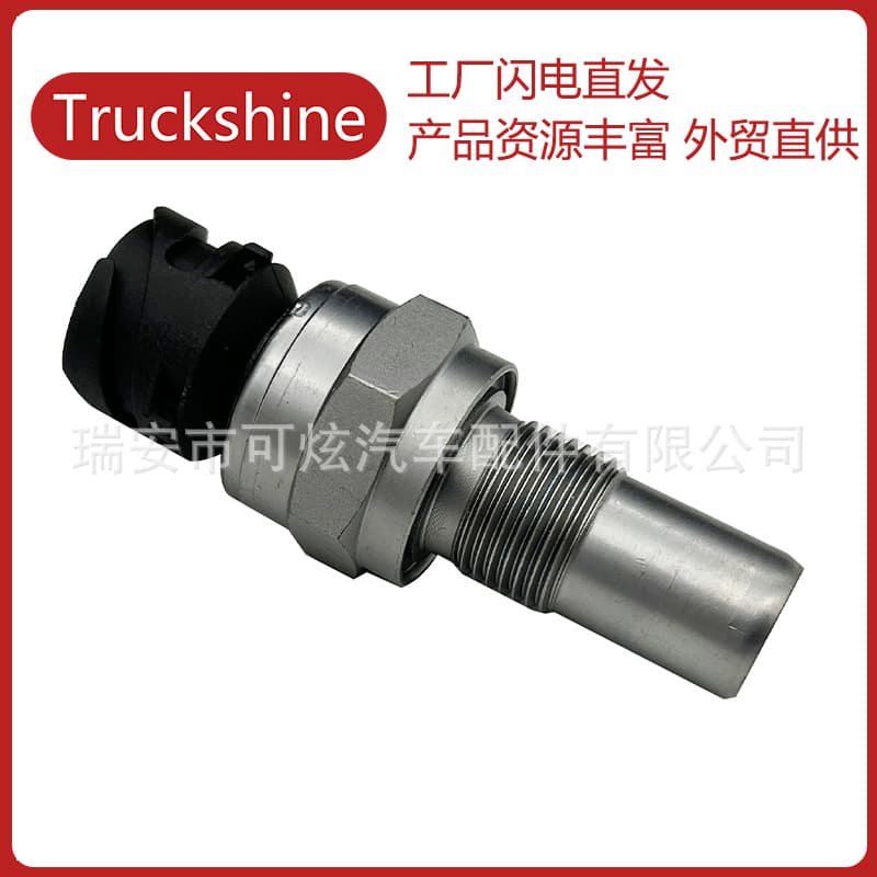 Speed Sensor Compatible with Scania Vehicles 1888075