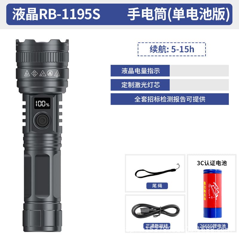 Hanna strong light, waterproof, rechargeable, aluminum alloy, IP66, multifunctional, long battery life, industrial factory flashlight
