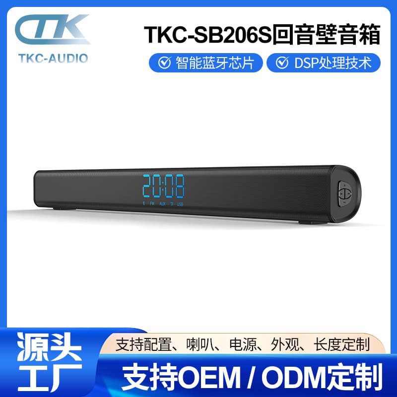 Cross-border Soundbar Speaker Home Living Room 3D Surround Home Theater Bluetooth Speaker Projector Subwoofer