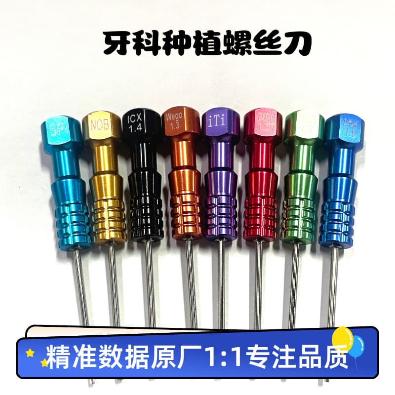 Dental Screwdriver Technician Denture Tool Suitable for Various Systems Oral Dentistry Otodontium