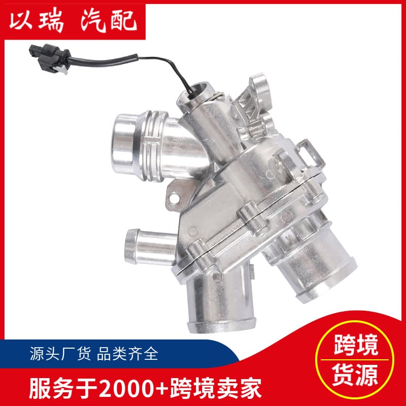 LR117568 aluminum thermostat housing with sensor AJ813902 for Land Rover LR4 Discovery wholesale