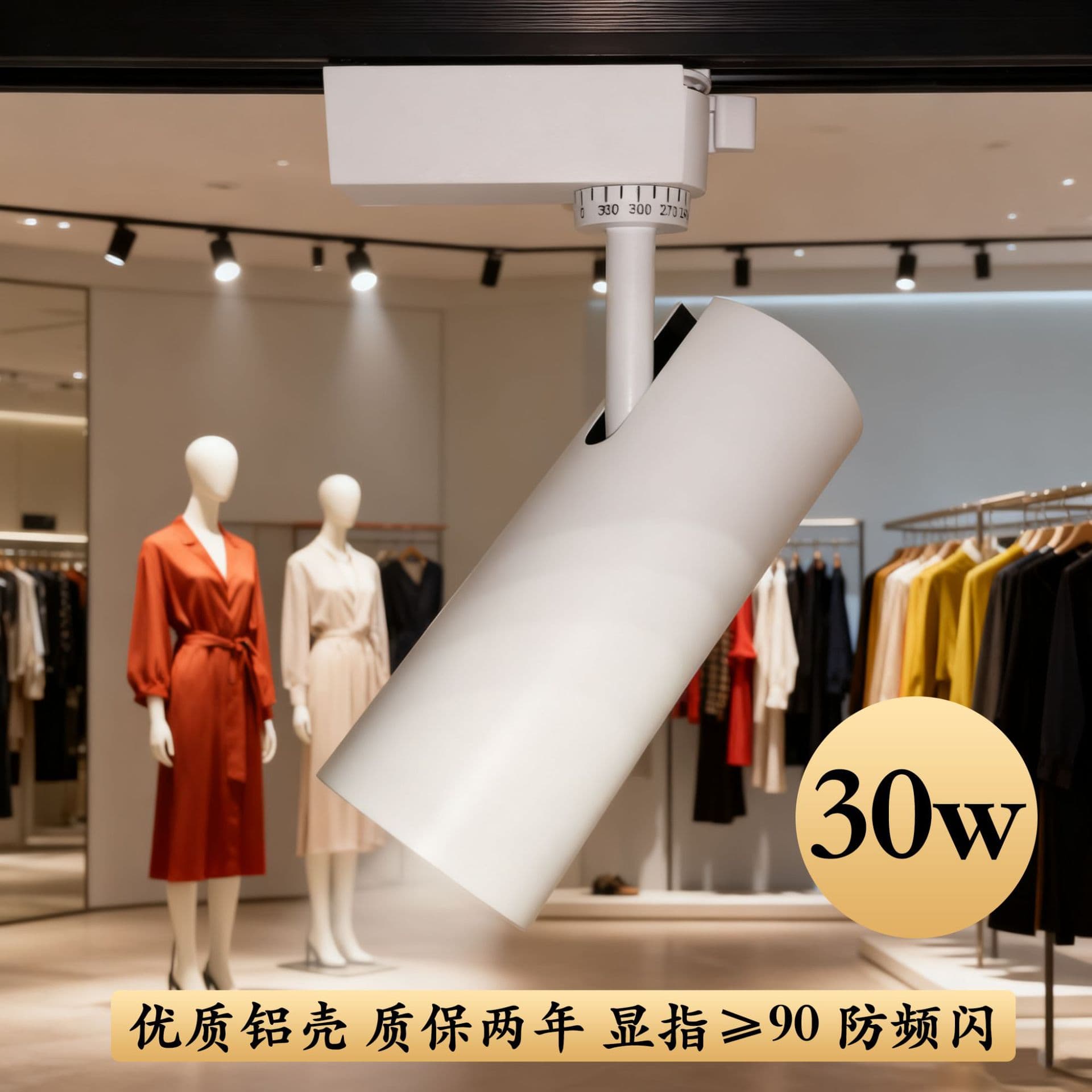 Surface-mounted track LED spotlight with adjustable angle for commercial clothing stores and live streaming rooms, featuring COB technology for focused lighting.