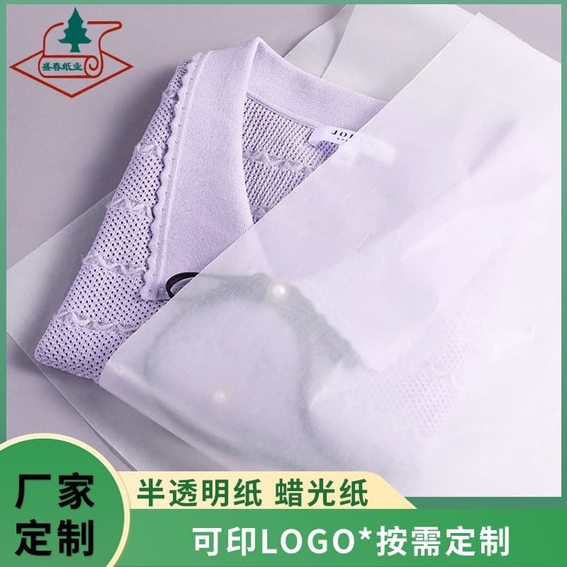 Custom Semi-Transparent Paper for Clothing and Shoes Interlayer Parchment Paper Packaging Liner Waxed Paper Moisture-Proof High Transparency