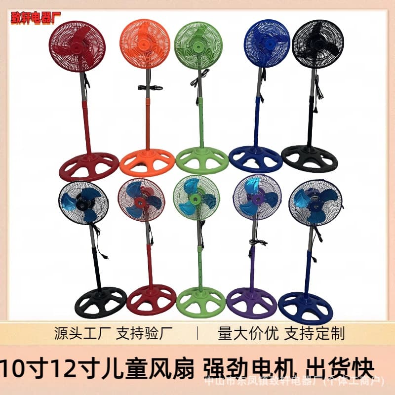 Hot-Selling Export 10"/12" Kids Fan - Compact Floor Fan with Oscillation for South America (110V)