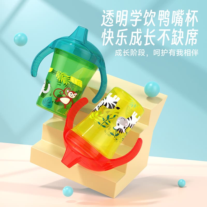 Four-color Cartoon Print Baby Water Cup Slip-resistant Leak-proof Duckbill Learning Cup Children's Training Cup with Handle 260ml