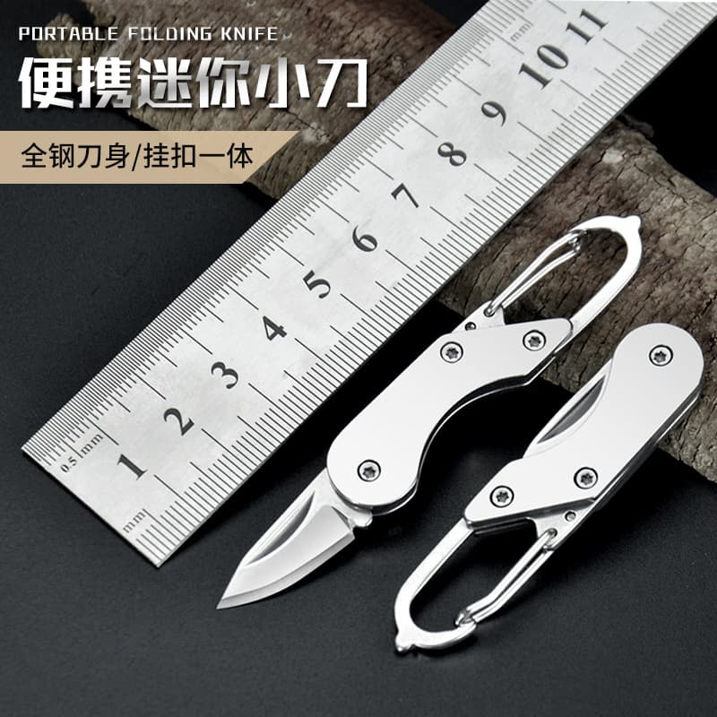 Stainless Steel Mini Portable Knife, All-Steel Outdoor Lightweight Folding Knife, for Unpacking Packages, Creative Keychain