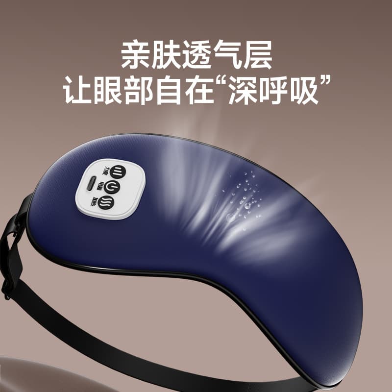 Stress-relieving eye massager, foldable, vibrating, heat-compressing eye massager, car and home dual-use eye massager.