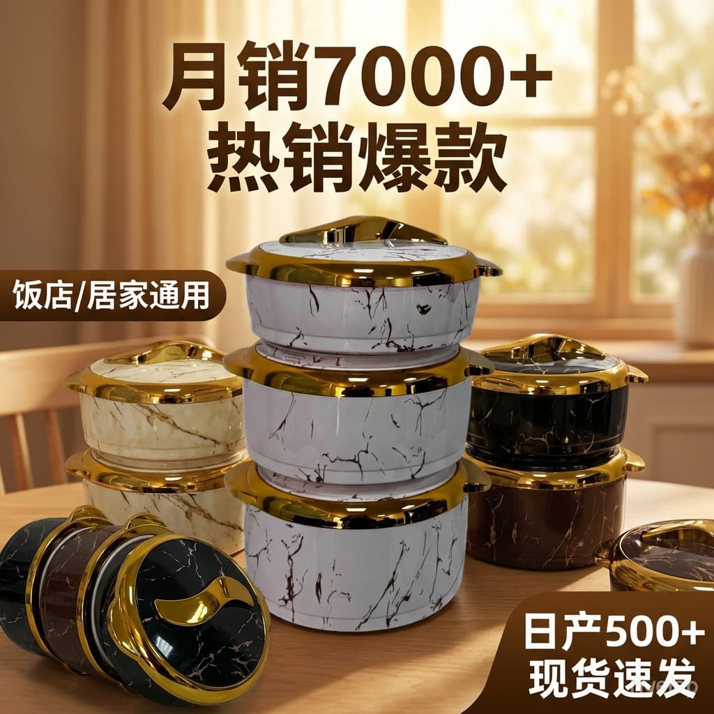 3PCS Food Warmer Export Hot Selling Insulated Lunch Box Set 1.5L-2L-2.5L Thermal Tableware
